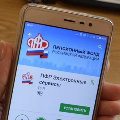 Голышмановский район: компетентно о пенсии