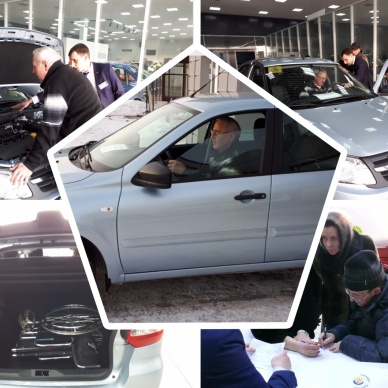 Автомобиль для новой жизни