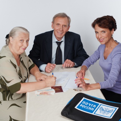 Выплата пенсий в праздничные дни января