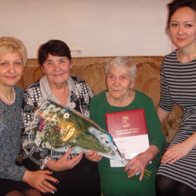 Чествование долгожителей Юргинского района
