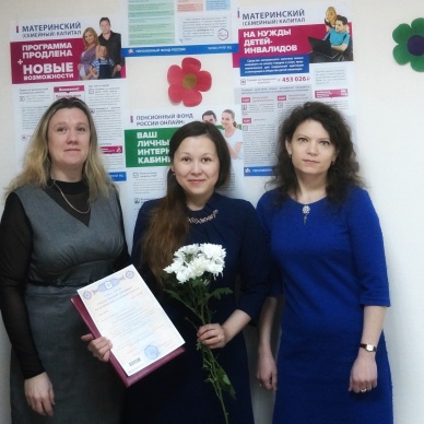 Материнский капитал с заботой о будущем семьи