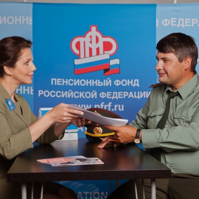 Военным пенсионерам: вторая пенсия