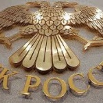 Чьи интересы обслуживает ЦБ РФ