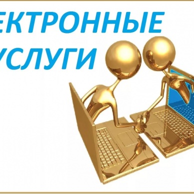 Узнать адреса офисов для получения консультации 1 марта можно  на сайте Росреестра
