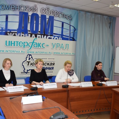 Ежегодная пресс-конференция по итогам работы за 2017 год