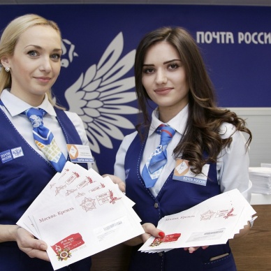 Тюменские почтальоны доставят поздравления Президента Российской Федерации ветеранам Великой Отечественной войны и труженикам тыла