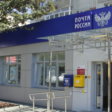 Почта России доставит тюменским ветеранам выплаты в 10 000 рублей