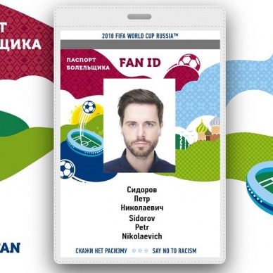 В Тюменскую область Почта России доставила более двух тысяч Паспортов болельщиков Чемпионата мира по футболу FIFA 2018 в России™