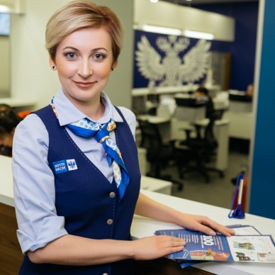 Почта России отмечает профессиональный праздник