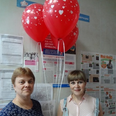 Сертификат в преддверии Дня семьи, любви и верности