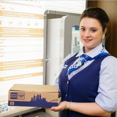 Тюменцы активно используют электронную подпись для получения писем и посылок