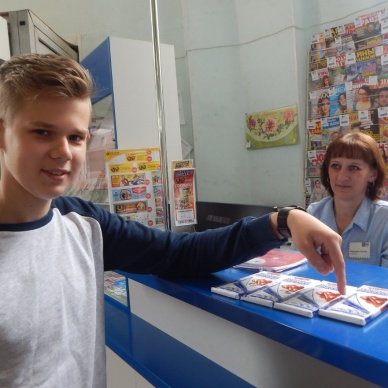 На тюменскую почту – за шоколадным настроением!