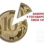 Россияне смогут сэкономить на лечении и обучении