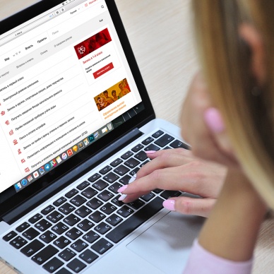 Тюменский Росреестр: обратиться за регистрацией прав можно независимо от местоположения объекта недвижимости