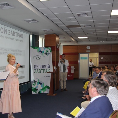 В Тюмени подвели итоги первого полугодия на рынке недвижимости