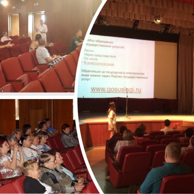 Встреча с гражданами, пострадавшими на производстве в «Тараскуле»