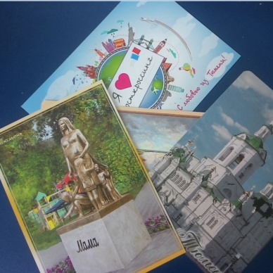 В центральном отделении Почты России в Тюмени ко Дню города пройдет праздничное гашение почтовой продукции