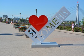 С Днем города, Тюмень!