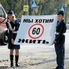 В 2013 году на дорогах Заводоуковского городского округа пострадали 20 несовершеннолетних