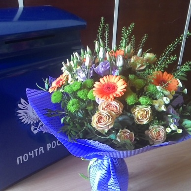 2 августа – День рождения почтового ящика