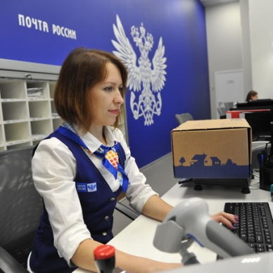 Почта России запустила в Тюменской области упрощенный порядок отправки посылок