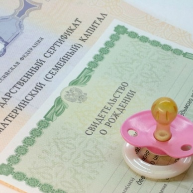 Семьи могут одновременно подать заявления на сертификат материнского капитала и ежемесячную выплату за второго ребенка