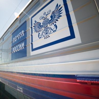 Почта России открыла новый наземный канал почтового импорта из Китая