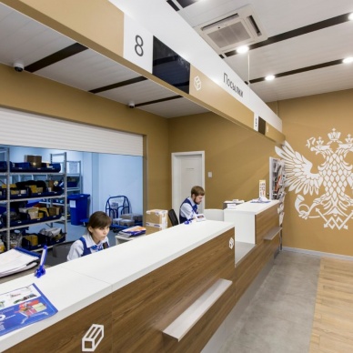 Предоплаченные посылки принимают на почте в Тюмени и Тобольске