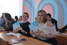 В Тюменском государственном университете прошел урок пенсионной грамотности для студентов