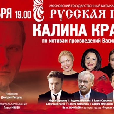 Почта России приглашает тюменцев принять участие в почтово-театральном квесте по рассказу Василия Шукшина