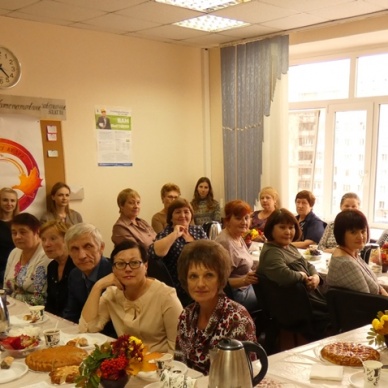 Встреча поколений