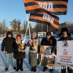 Состоялся митинг НОД Тюмени.