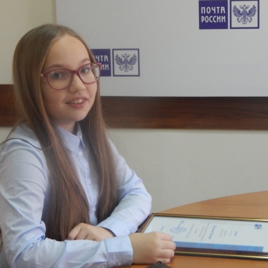 В Тюменской области наградили победителей регионального этапа Всероссийского конкурса «Лучший урок письма-2018»