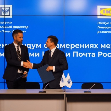 Почта России начнет доставлять товары IKEA