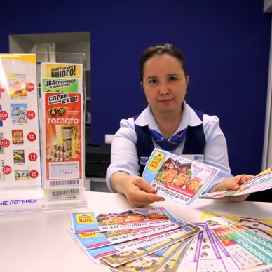 Свыше 16 миллионов победителей лотерей за 9 месяцев 2018 года приобрели выигрышные билеты в отделениях Почты России
