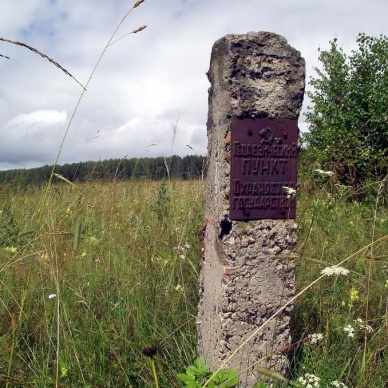 Управление Росреестра по Тюменской области разъясняет: что такое геодезические пункты и для чего они нужны?