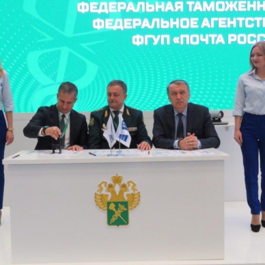В почтовое обращение вышла серия карточек в честь таможенной службы России