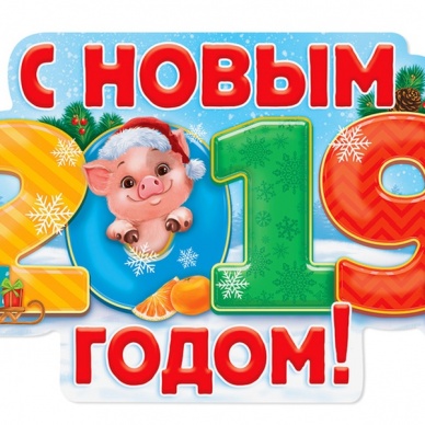 В отделениях Почты России Тюменской области приступили к продаже новогодних открыток и календарей