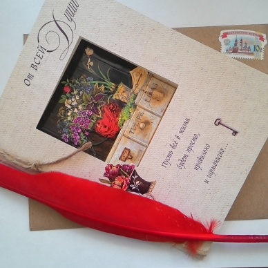 В центральном отделении Почты России в Тюмени в рамках акции «Письмо маме» пройдет гашение почтовой продукции