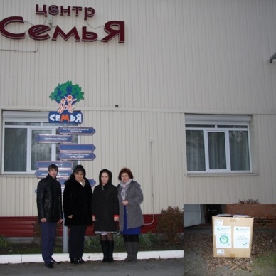 Представители молодежного совета и профсоюза Управления Росреестра по Тюменской области приняли участие в благотворительной акции