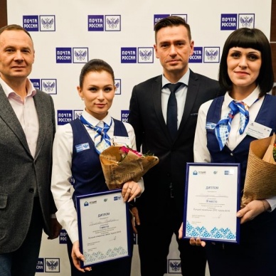 Тюменские почтовики - лучшие на Урале