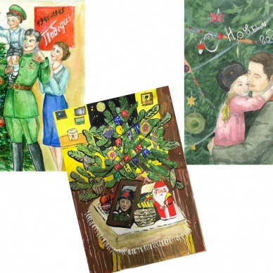 «Елка Победы» на почтовых открытках: подведены итоги всероссийского конкурса детских рисунков