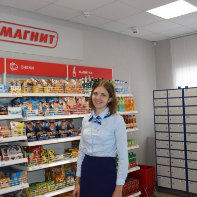 Почта России и «Магнит» объявили о развитии сотрудничества