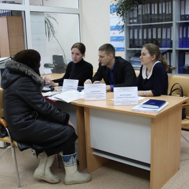 В День конституции тюменские Росреестр и Кадастровая палата ответят на вопросы граждан