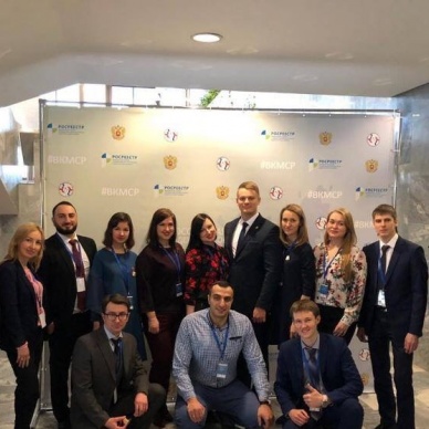 Представитель Управления Росреестра по Тюменской области принял участие во Всероссийской конференции молодежных советов Росреестра