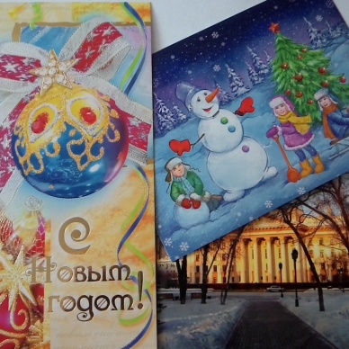 Почта России предлагает тюменцам украсить поздравительные открытки новогодним штемпелем