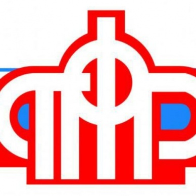 Участники Программы государственного  софинансирования накопительной пенсии!