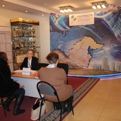 Специалисты Управления Росреестра проконсультировали тюменцев в рамках общероссийского дня приема граждан