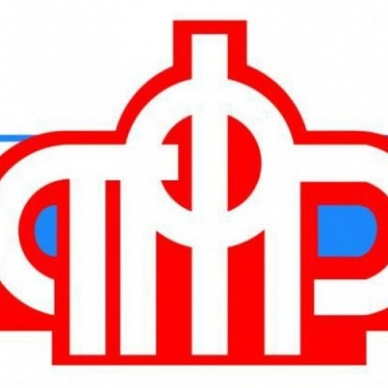 Часто задаваемые вопросы о переводе пенсионных накоплений