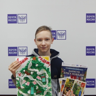 Тюменский школьник стал лауреатом конкурса «Нарисуй Ёлку Победы»